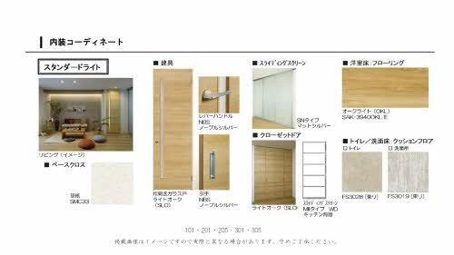 シャルマン山坂