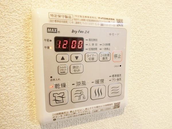 エミコート