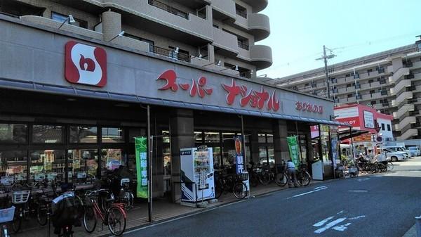 フジパレス我孫子西1番館(スーパーナショナルおりおの店)