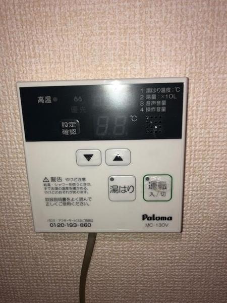 公園南ハイツ司
