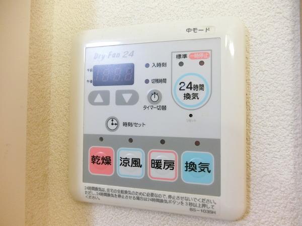 シャーメゾン　ヴェルデ