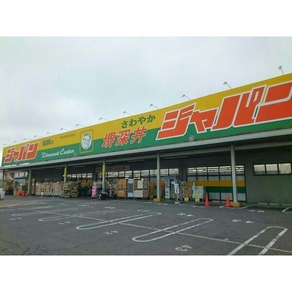 エルデ　サウス(ジャパン堺深井店)