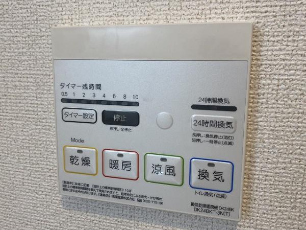 エルデ　サウス
