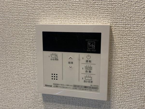 エルデ　サウス
