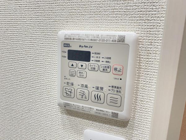 フレール２番館