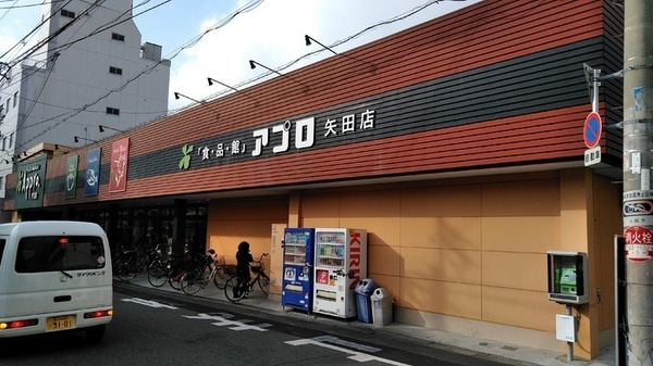 リバード東住吉(食品館アプロ矢田店)