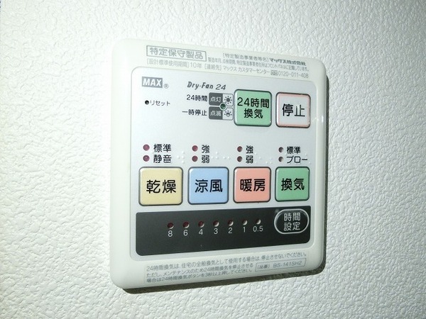 山中ハイツ