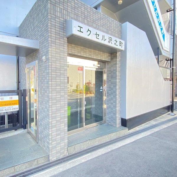 エクセル沢之町