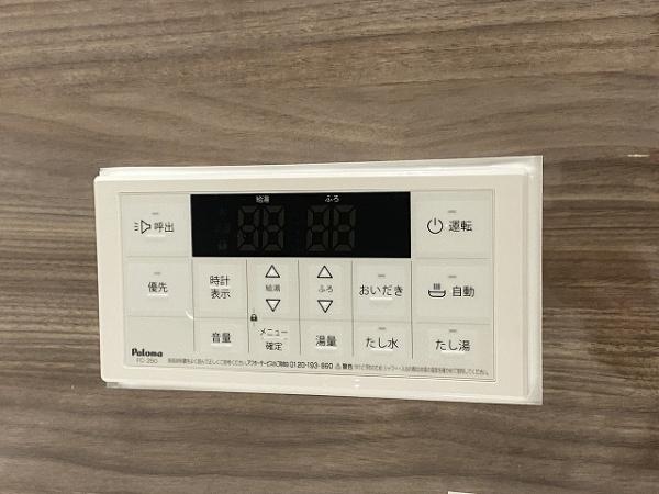 MaisondeEspoir万代