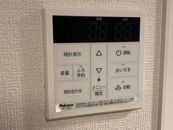 MaisondeEspoir万代