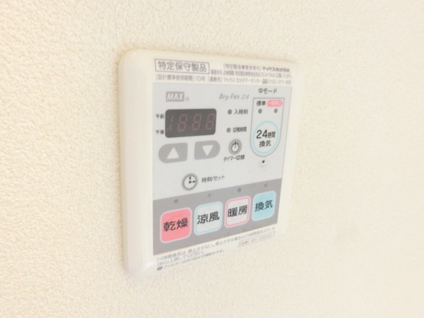 グリーンヒルズ