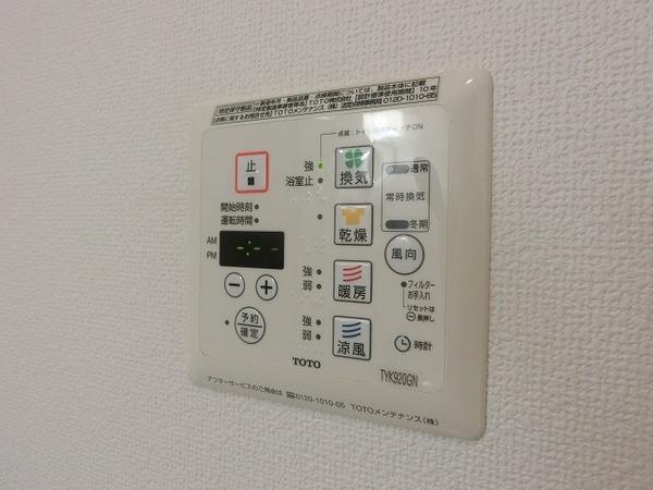 シャーメゾン三宝