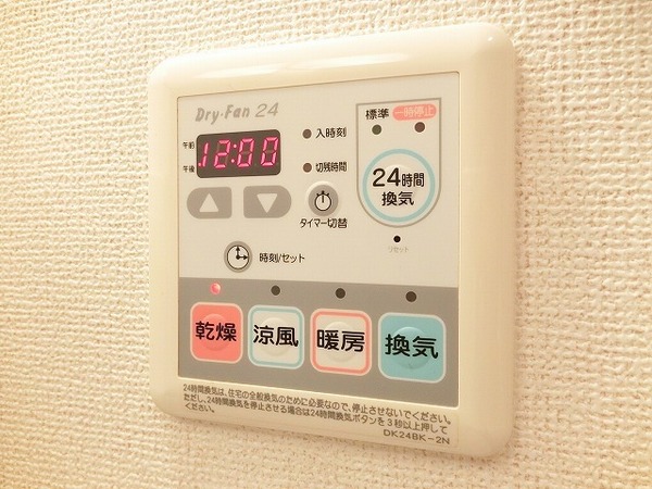 ＫＩフードアルティフェスビュー
