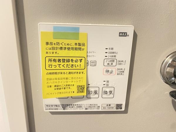 マーヴェリック堺東