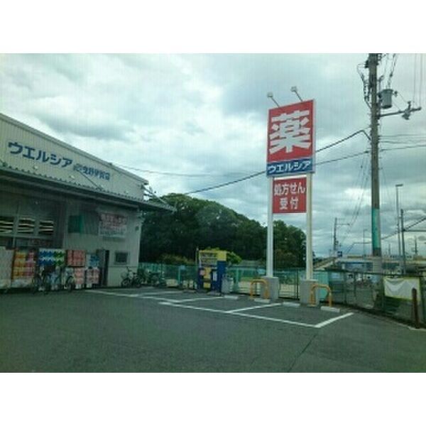 LAZO terrace(ラソテラス)(ウエルシア羽曳野伊賀店)