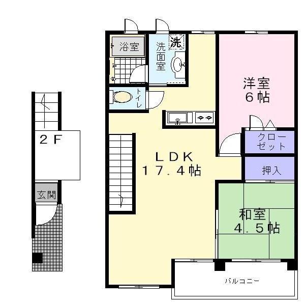 四季の彩