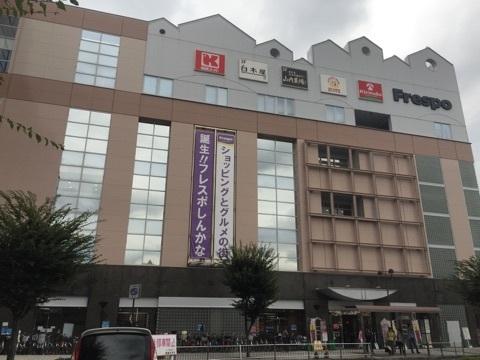 NT Maison(フレスポ)