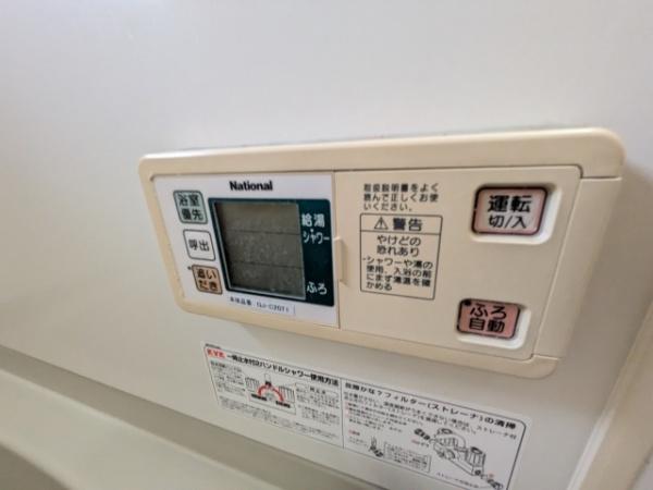 コンクオーレ香ヶ丘Ａ