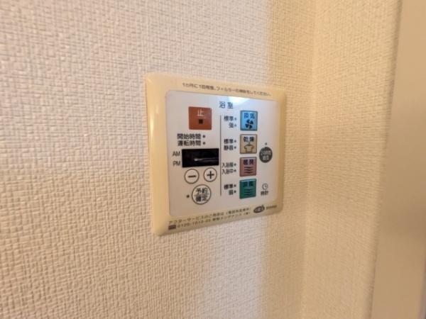コンクオーレ香ヶ丘Ａ
