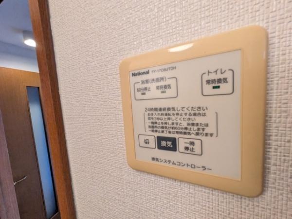コンクオーレ香ヶ丘Ａ