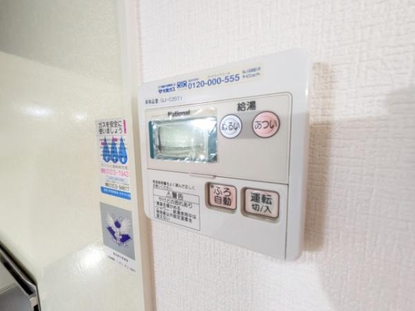 コンクオーレ香ヶ丘Ａ