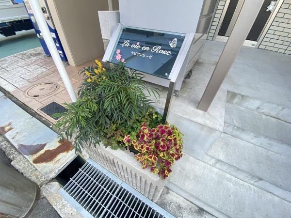 ラビアンローゼ
