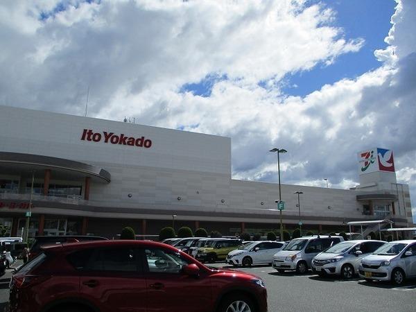Forest Manor(イトーヨーカドー津久野店)