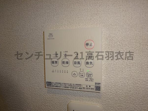 メゾン・モンハイム東