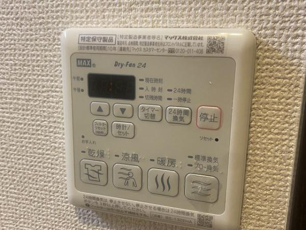 フジパレス沢ノ町