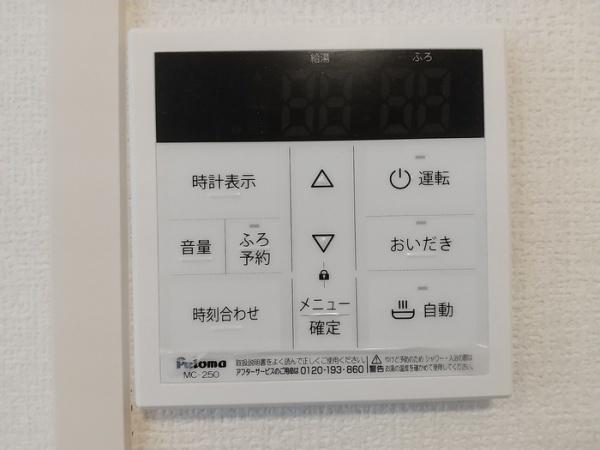 クラシスト沢之町