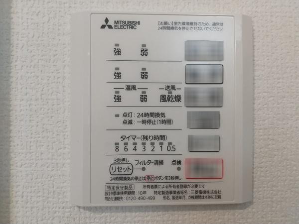 クラシスト沢之町