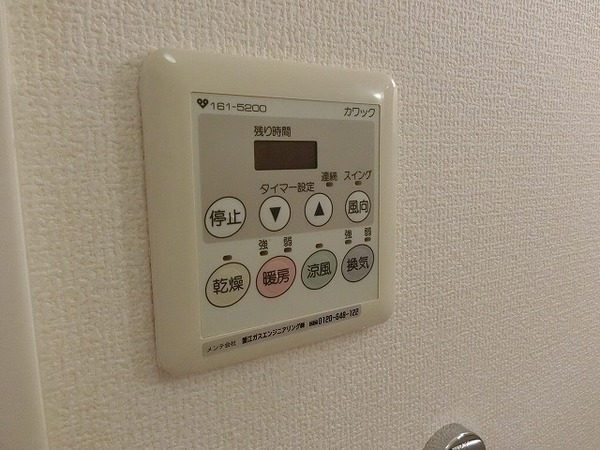 リヴェール日置