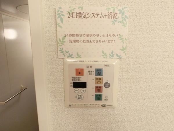 パルクソレイユ１