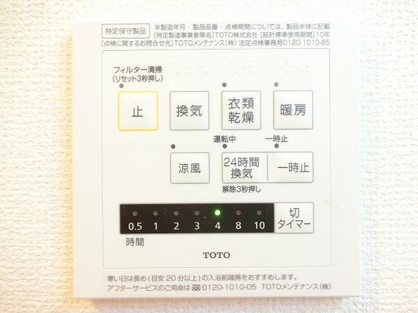 パティオ鳳