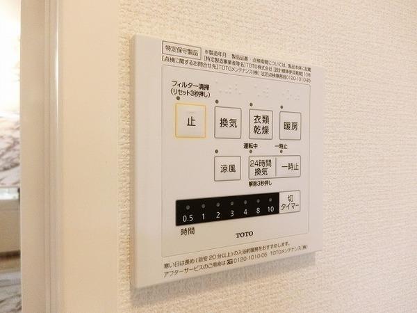 フェルミエ月見橋