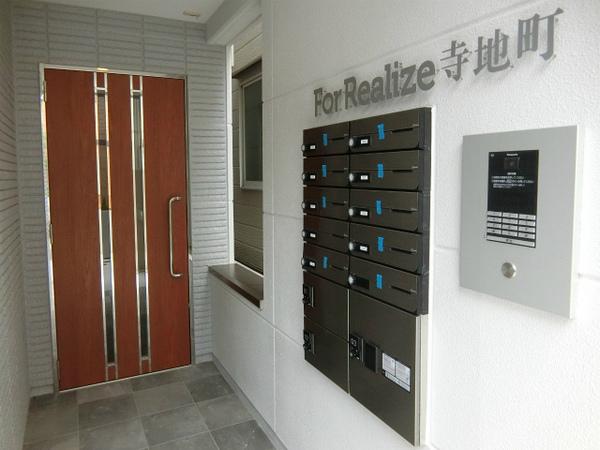 Ｆｏｒ　Ｒｅａｌｉｚｅ寺地町