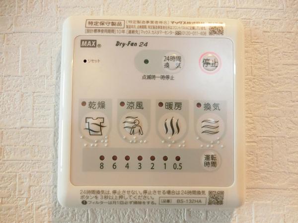 Ｆｏｒ　Ｒｅａｌｉｚｅ寺地町