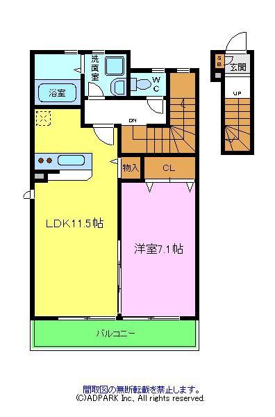 アムールアミュレット