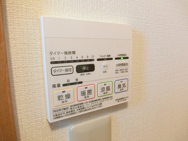 アムールアミュレット