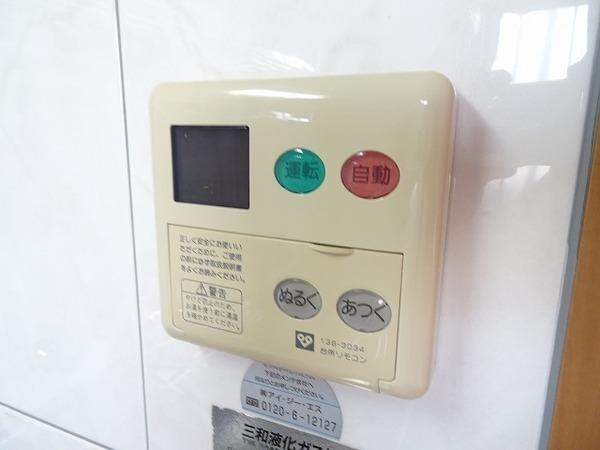 コンフォール・ヴィラ