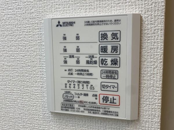 レジデンス角野