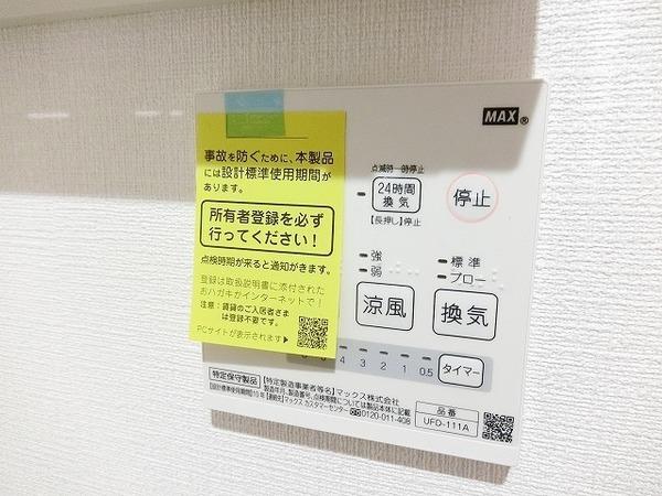 レクラン七道