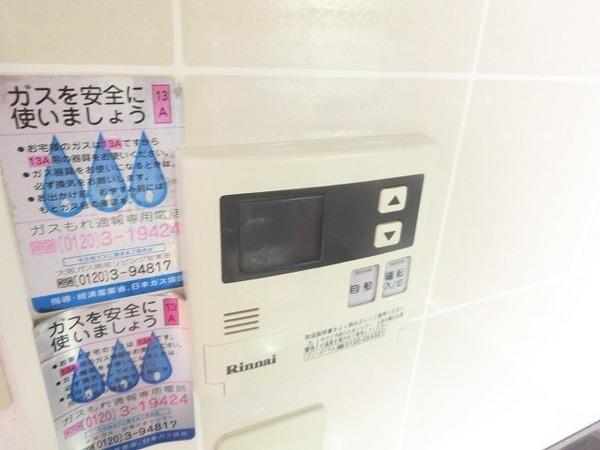 ブランドール