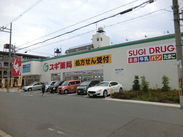 クリスタルハイツあびこ β(スギ薬局住吉苅田店)