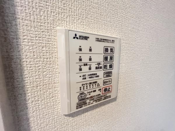 クリスタルハイツあびこ　β