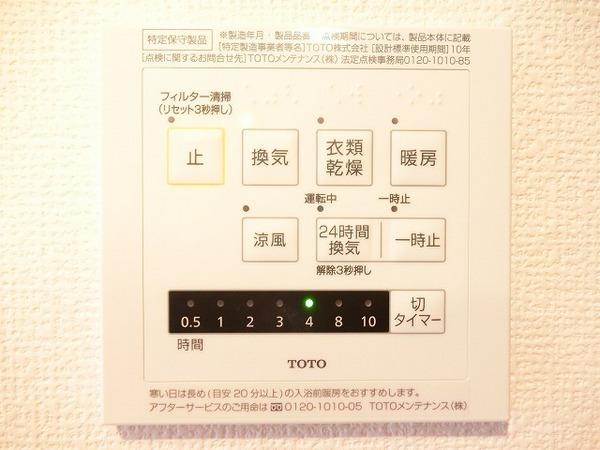 パティオ鳳