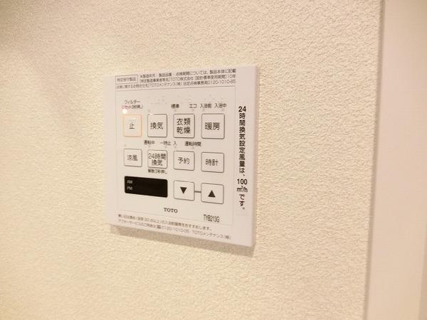 グラティマンション