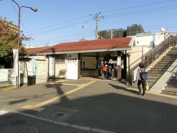 FORBITO MOZU(百舌鳥駅(JR阪和線))