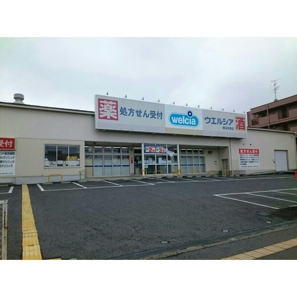 ラビアンローズ(ウエルシア堺深井東店)