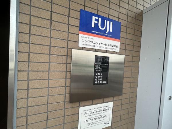 シャルマンフジ北花田